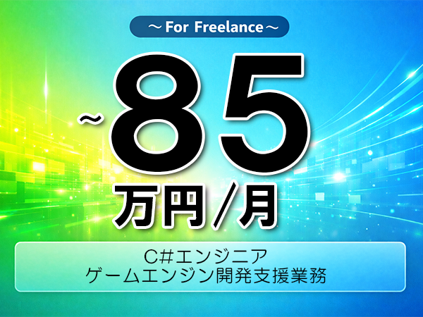 DIGI GROWTH株式会社の求人・転職情報