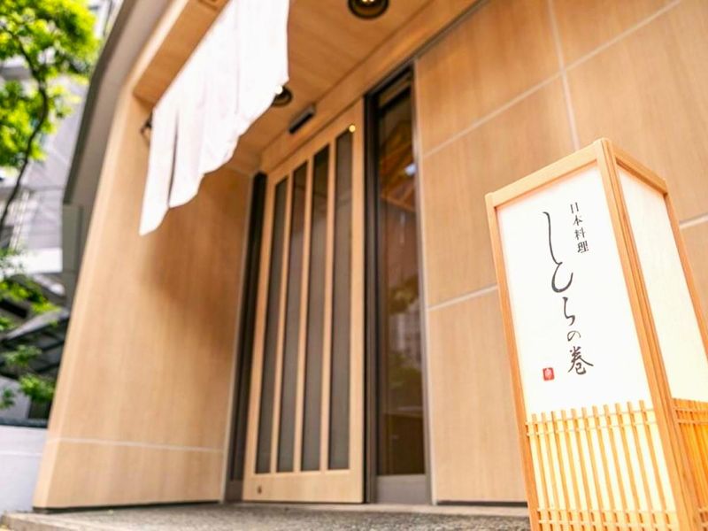 日本料理とらの巻のアルバイト・バイト求人情報-01