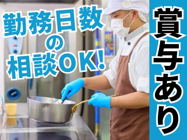 富士産業株式会社　秋田事業部のアルバイト・バイト求人情報-33