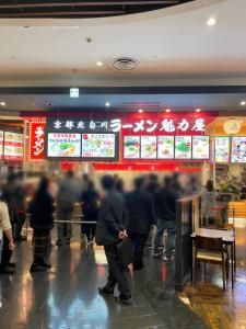 ラーメン魁力屋　イオンモール橿原店の求人情報