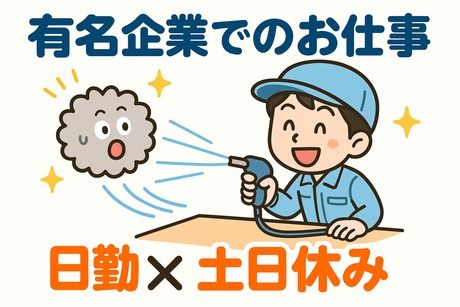 株式会社Jフォスター