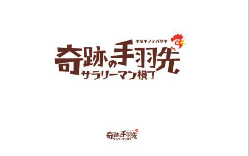 株式会社アールジェイエスの求人・転職情報