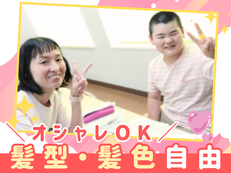 ワークステーション夢んぼのアルバイト・バイト求人情報-03