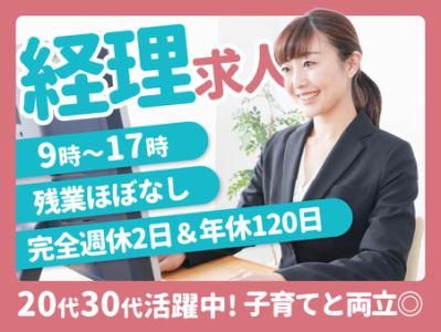 株式会社祥福企画の求人・転職情報