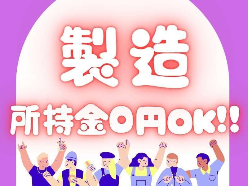 株式会社エイトビィの求人・転職情報