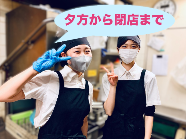 長岡小嶋屋　新潟伊勢丹店のアルバイト・バイト求人情報-02