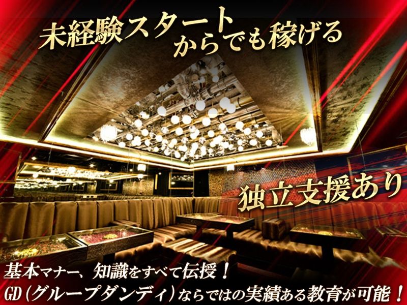 TOP DANDY別館のアルバイト・バイト求人情報-02