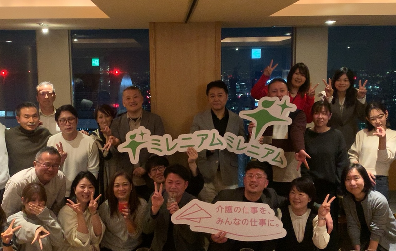 株式会社ミレニアム　介護事業所みっれ かんさいの求人・転職情報