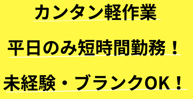 埼玉西濃運輸株式会社のアルバイト・バイト求人情報-01
