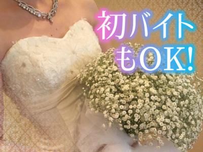 アンジェリカノートルダム　(アルバスタッフ有限会社)のアルバイト・バイト求人情報-05