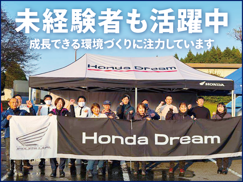HondaWing OKA(有限会社岡モータース)のアルバイト・バイト求人情報-02