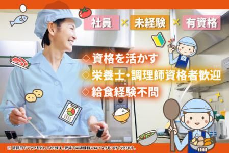 株式会社東武　東京都八王子児童相談所のアルバイト・バイト求人情報-02