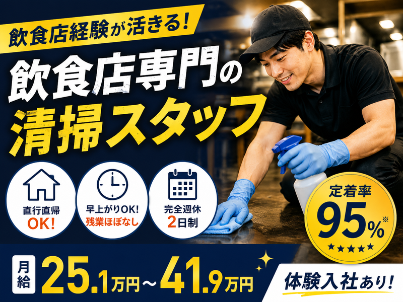 ヒトタメ株式会社の求人・転職情報
