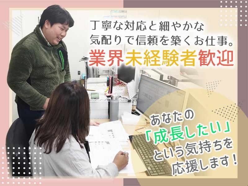 株式会社リバイブ・エムティの求人・転職情報