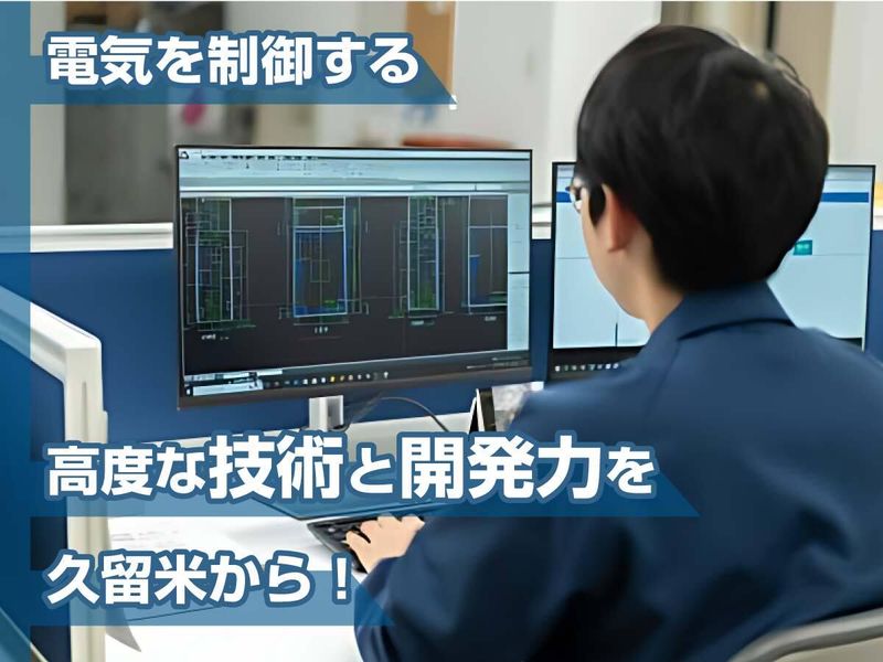 株式会社上野製作所