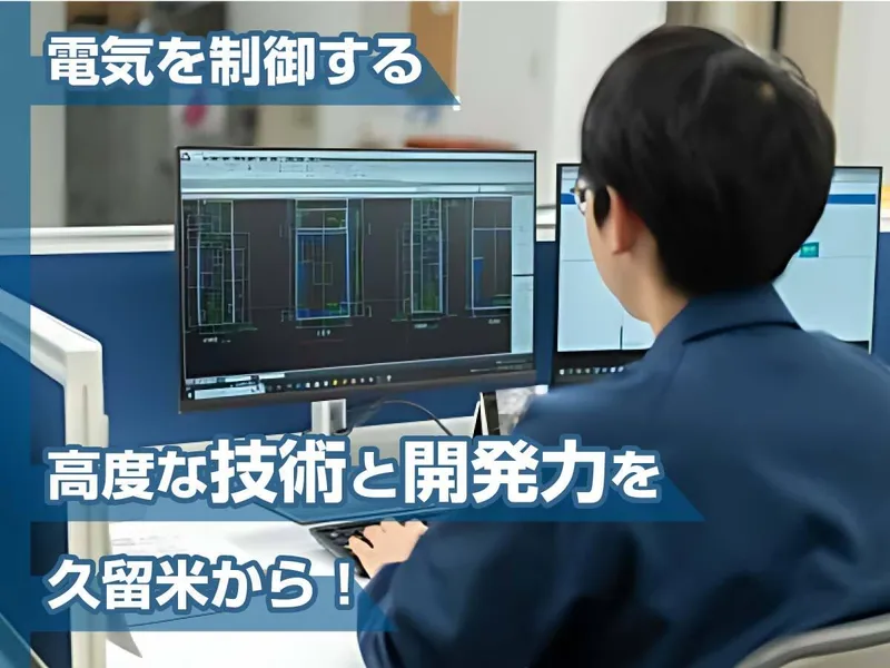 株式会社上野製作所