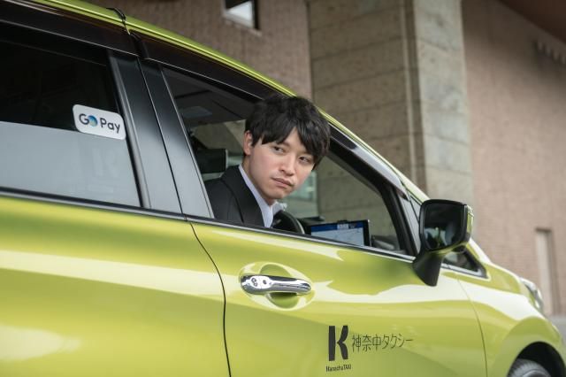 神奈中タクシー株式会社の求人・転職情報