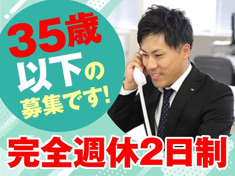 本州製罐株式会社の求人・転職情報
