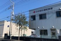 日本梱包運輸倉庫株式会社-0011の求人・転職情報