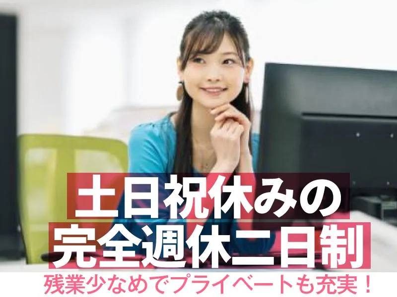 株式会社フロアエージェントの求人・転職情報