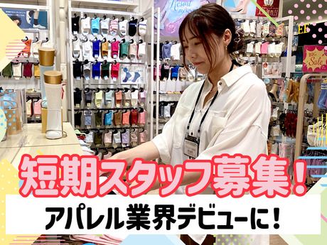 チュチュアンナ　福岡パルコのアルバイト・バイト求人情報-18