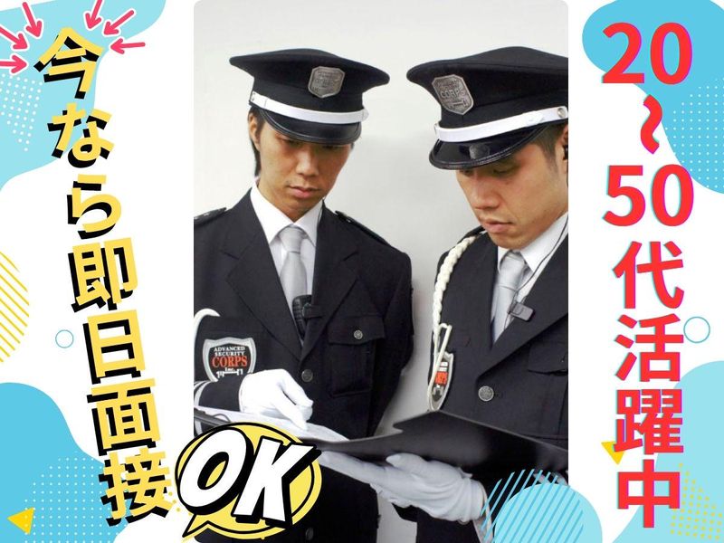 株式会社コアズの求人・転職情報