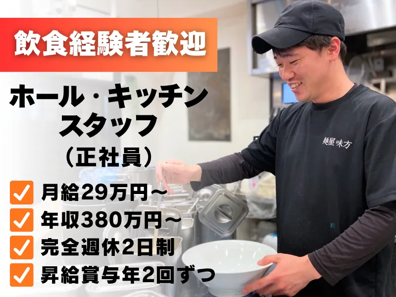 株式会社ソーシエの求人・転職情報