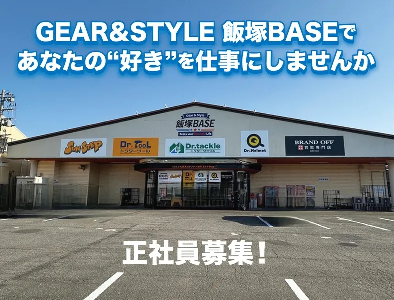 株式会社ステップワンの求人・転職情報
