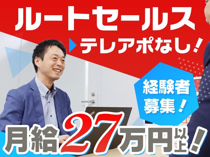 株式会社日本ドリコムの求人・転職情報