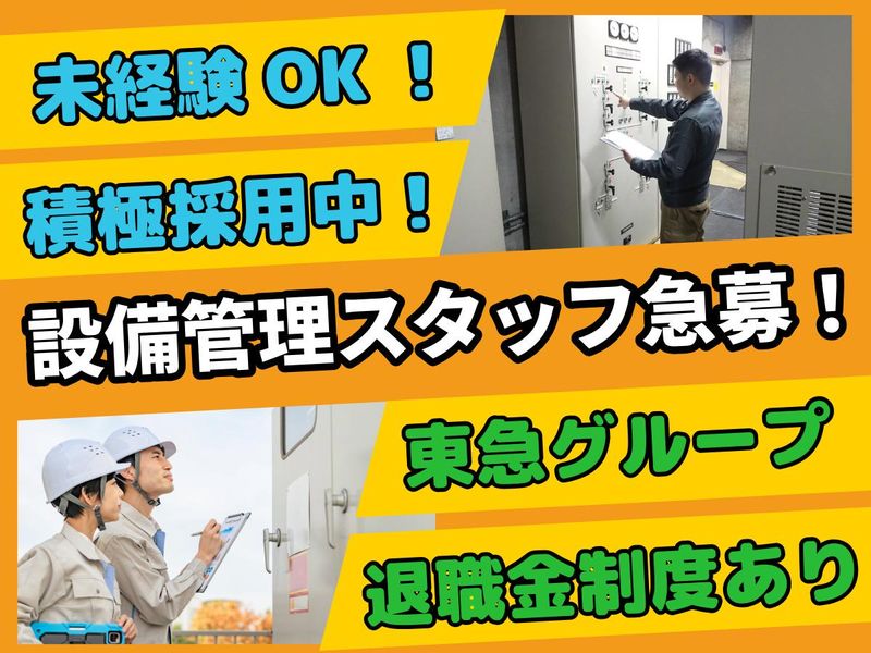 株式会社ティーアール・サービスの求人・転職情報