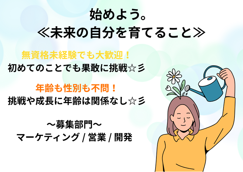 グランマーレ淡路のアルバイト・バイト求人情報-04