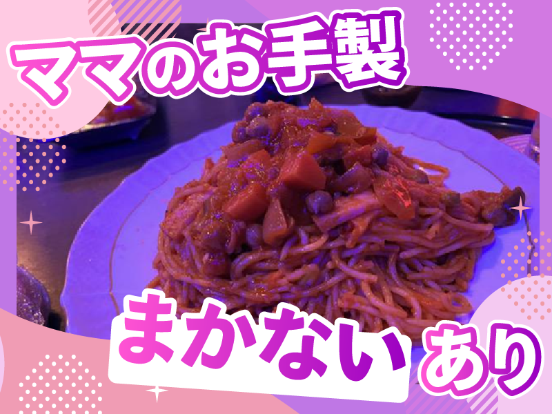 Dining&Bar星のアルバイト・バイト求人情報-02