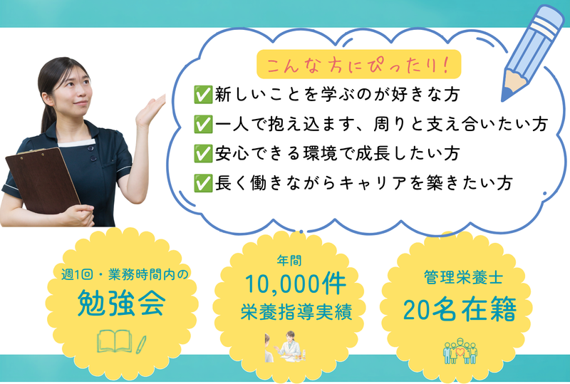 医療法人社団ファミリーメディカルの求人・転職情報