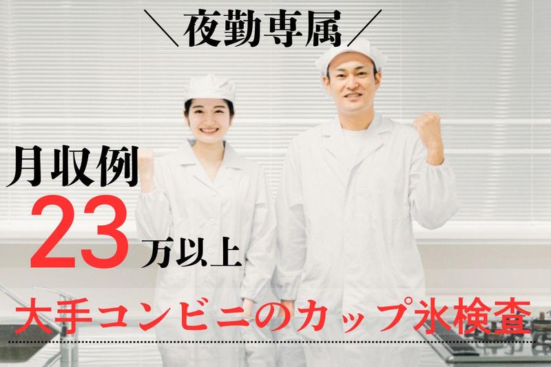 エヌエス・テック株式会社(日田駅周辺の工場)