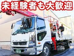 株式会社Psロジテック　横浜支店のアルバイト・バイト求人情報-01
