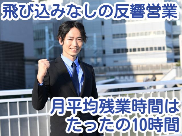 株式会社 かなう家の求人・転職情報