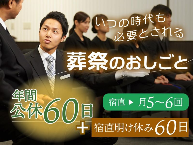 株式会社マリーロードの求人・転職情報