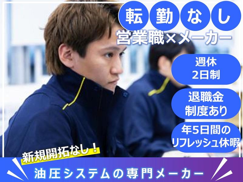ユニコム株式会社