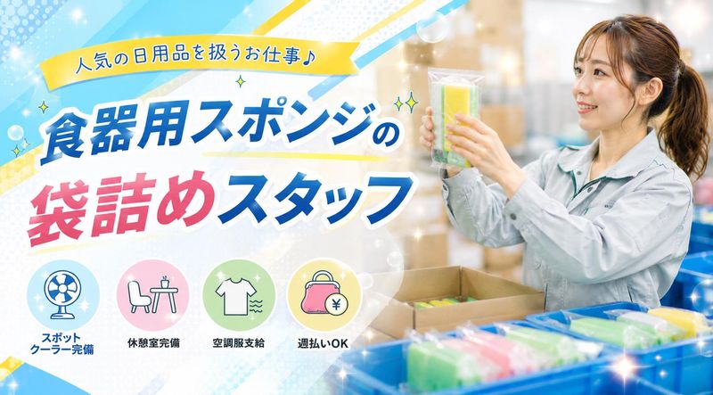 Hitotech滋賀支部