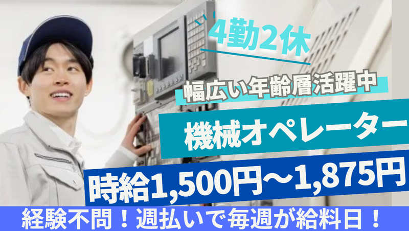 ティー・エム・エス株式会社 高崎R17支店のアルバイト・バイト求人情報-06