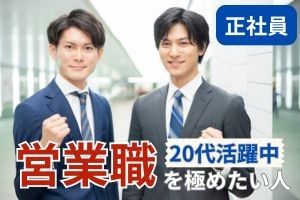 九州風雲堂販売株式会社の求人・転職情報