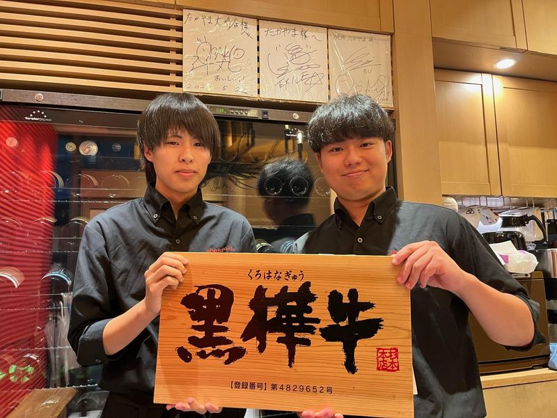 焼肉たかやま　港南台店のアルバイト・バイト求人情報-05