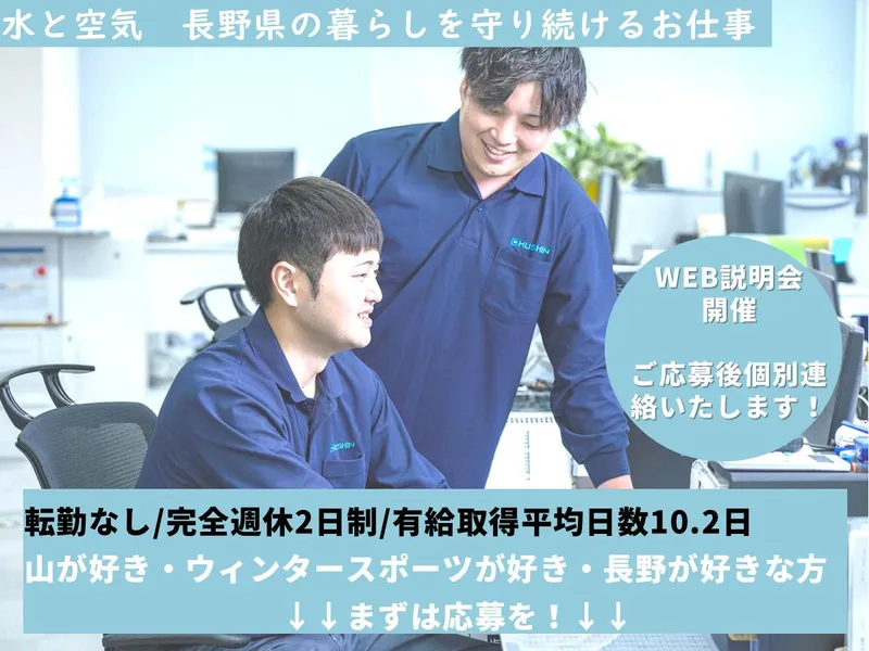 中信アスナ株式会社