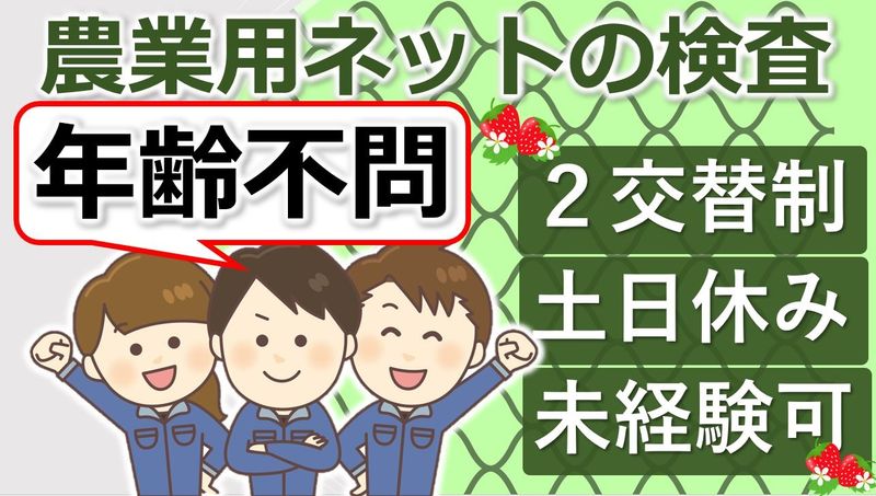 ティー・エム・エス株式会社 高崎駅東口支店