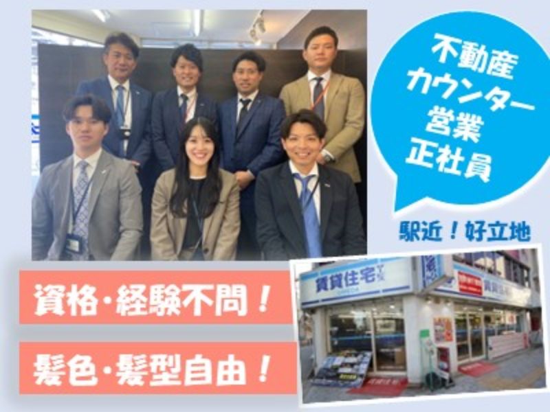 株式会社ナウの求人・転職情報