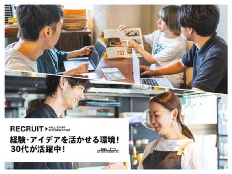 株式会社エスエルディーの求人・転職情報
