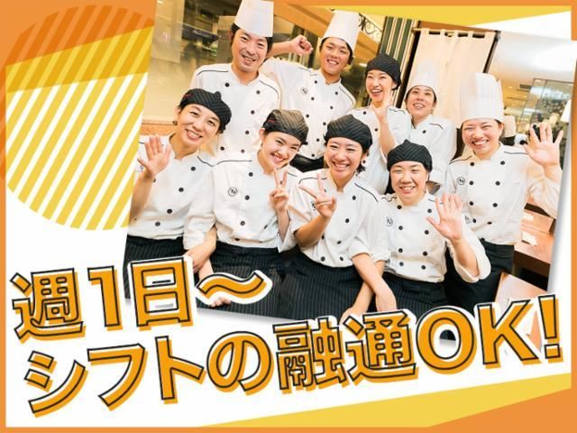 牛たんとろろ麦めしねぎし　新宿東口店のアルバイト・バイト求人情報-02