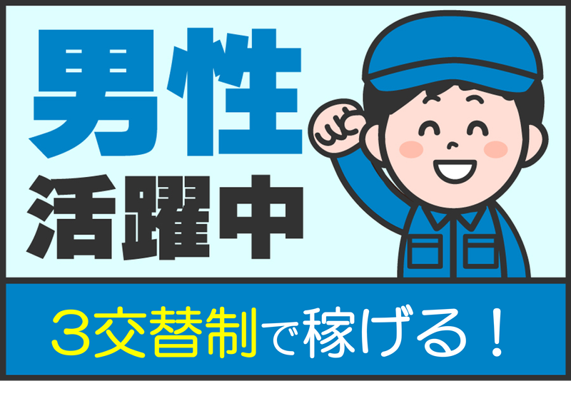 株式会社SENYU