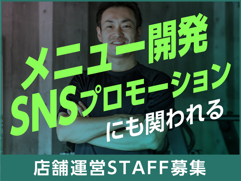 株式会社ＭＣ　ＬＩＮＫの求人・転職情報