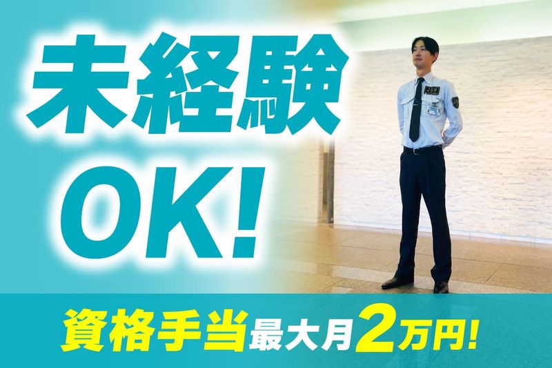 株式会社ジェイ・エス・エスの求人・転職情報